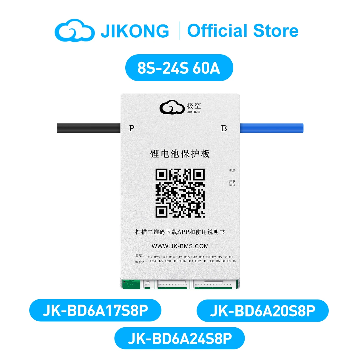 JIKONG Smart BMS JK-BD6A17S8P JK-BD6A20S8P  JK-BD6A24S8P 8S - 24S 80A Li-Ion LiFePo4 LTO BMS 18650 Batteries  Smart Battery BMS