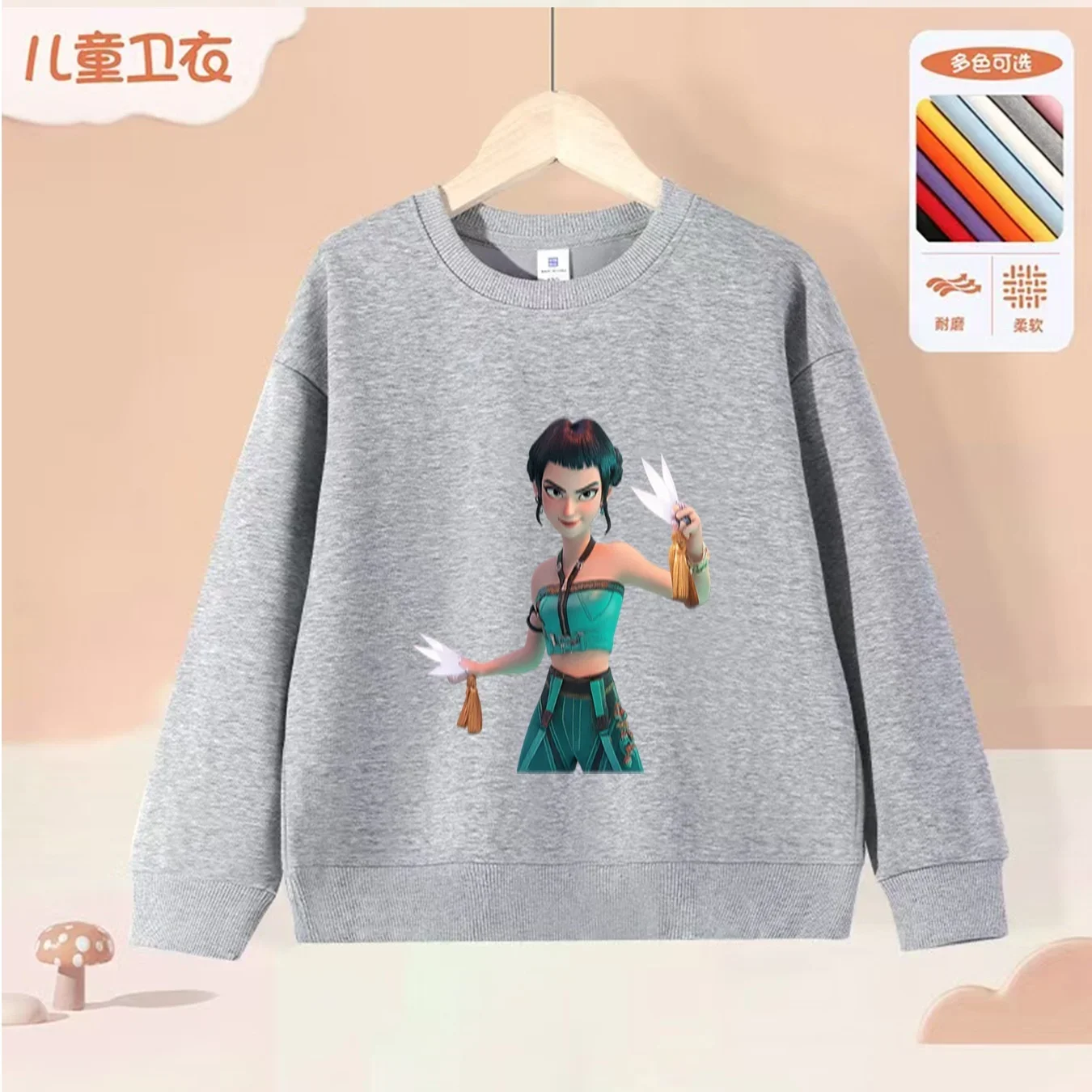 Guerillas k pop Kinderpullover mit gesticktem Logo, Premium-Feeling-Sweatshirt