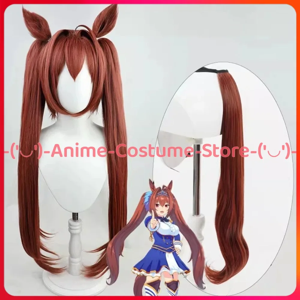 

Uma Musume Pretty Derby Daiwa Scarlet Косплей Парик с ушками и хвостом Аниме Игровой персонаж Хэллоуин Карнавальный костюм для вечеринки Парики