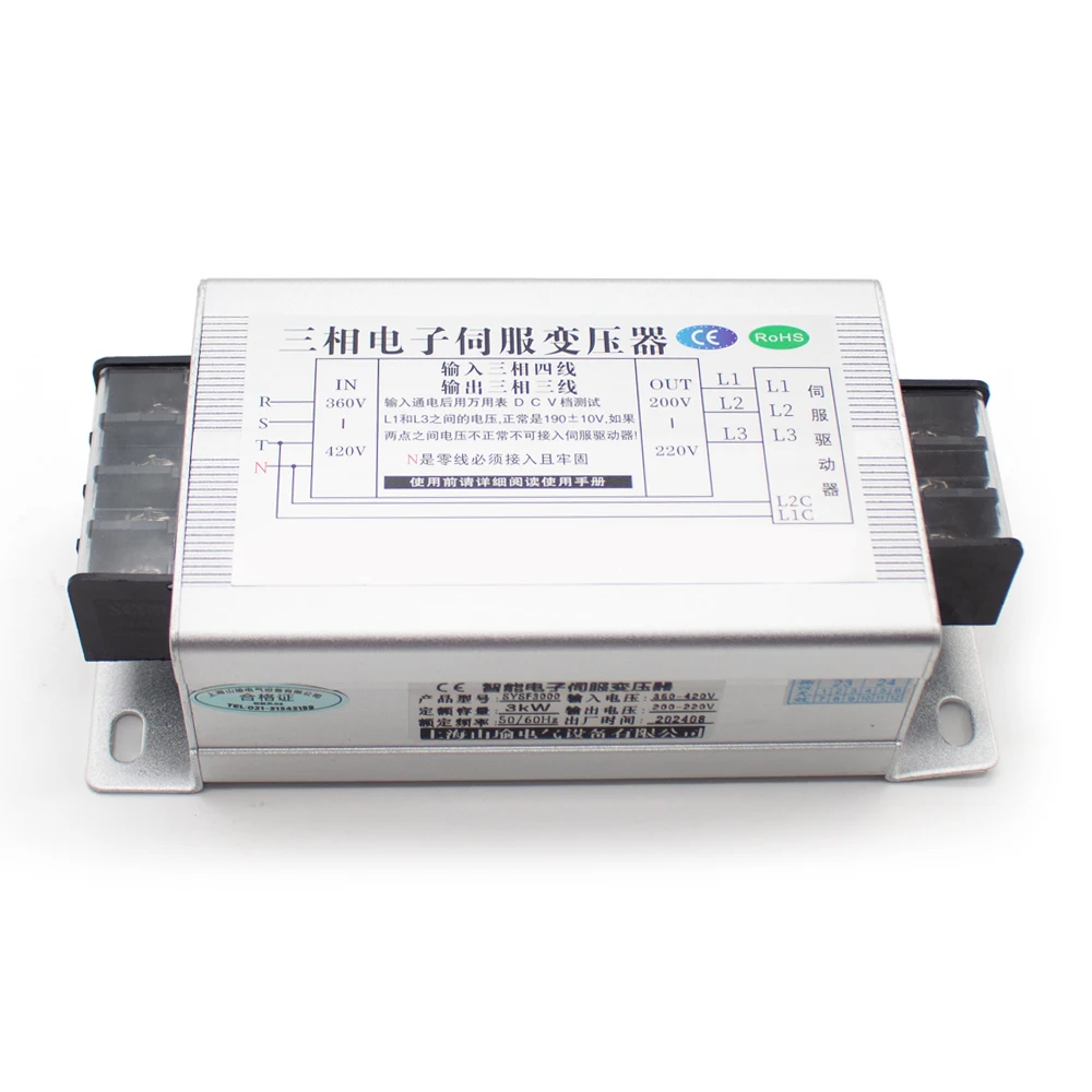 

380V To 220V Three-phase Intelligent Servo Electronic Transformer 2kw-15kw