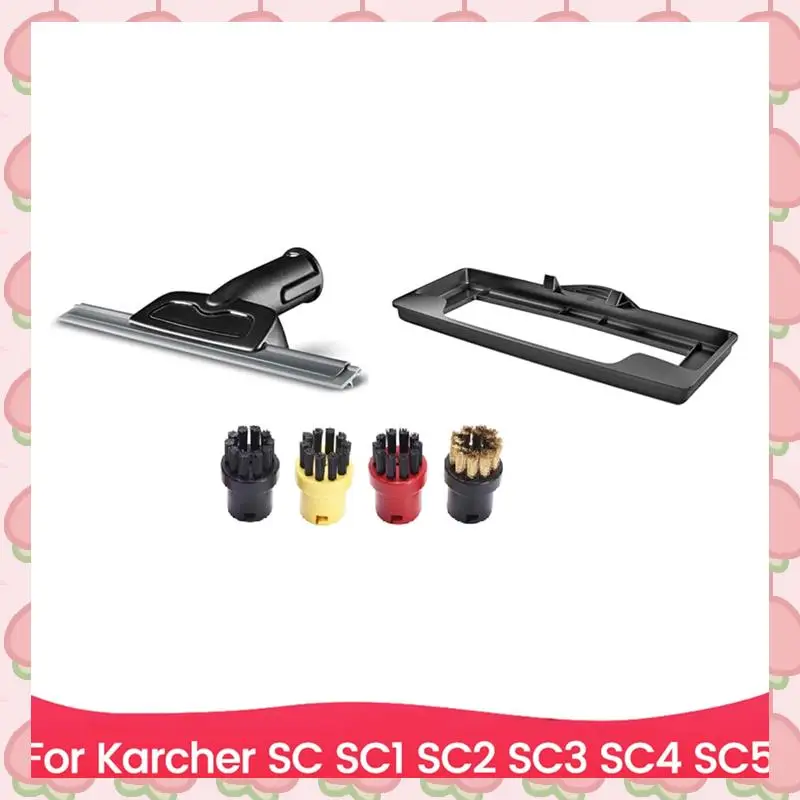 

N18R Window Squeegee Nozzle Carpet Glider And Steam Brush For Karcher SC1 SC2 SC3 SC4 SC5 Steam Cleaner Accessories Kit