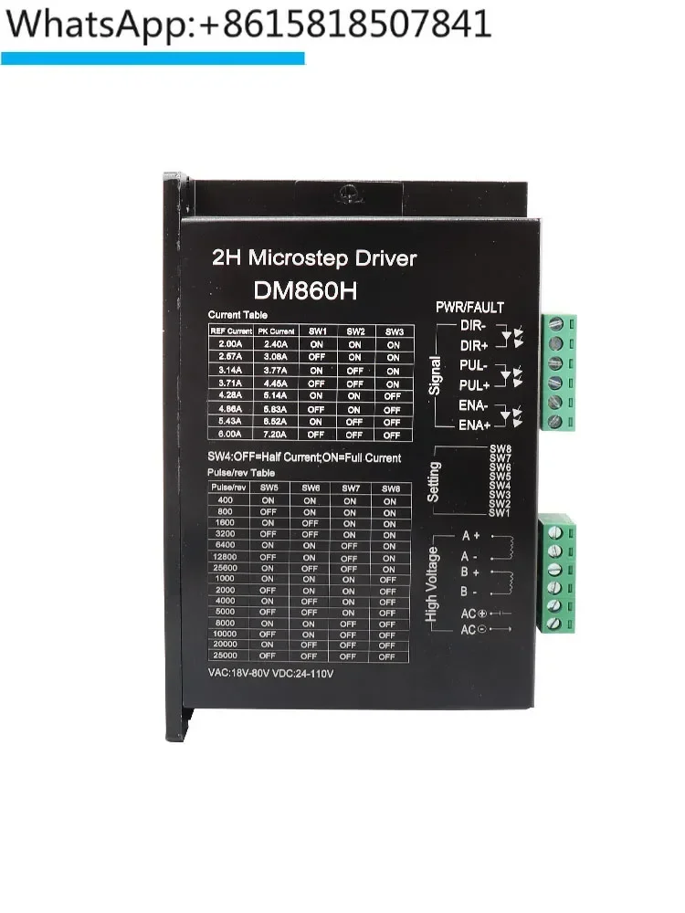 DSP digital 86 stepper motor driver DM860H low-noise motor controller board