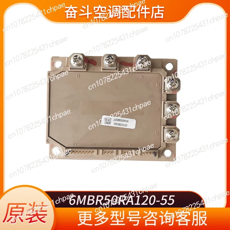 17B43207A Módulo inversor de aire acondicionado central P29549 17B1616A RAS-450FSN6Q