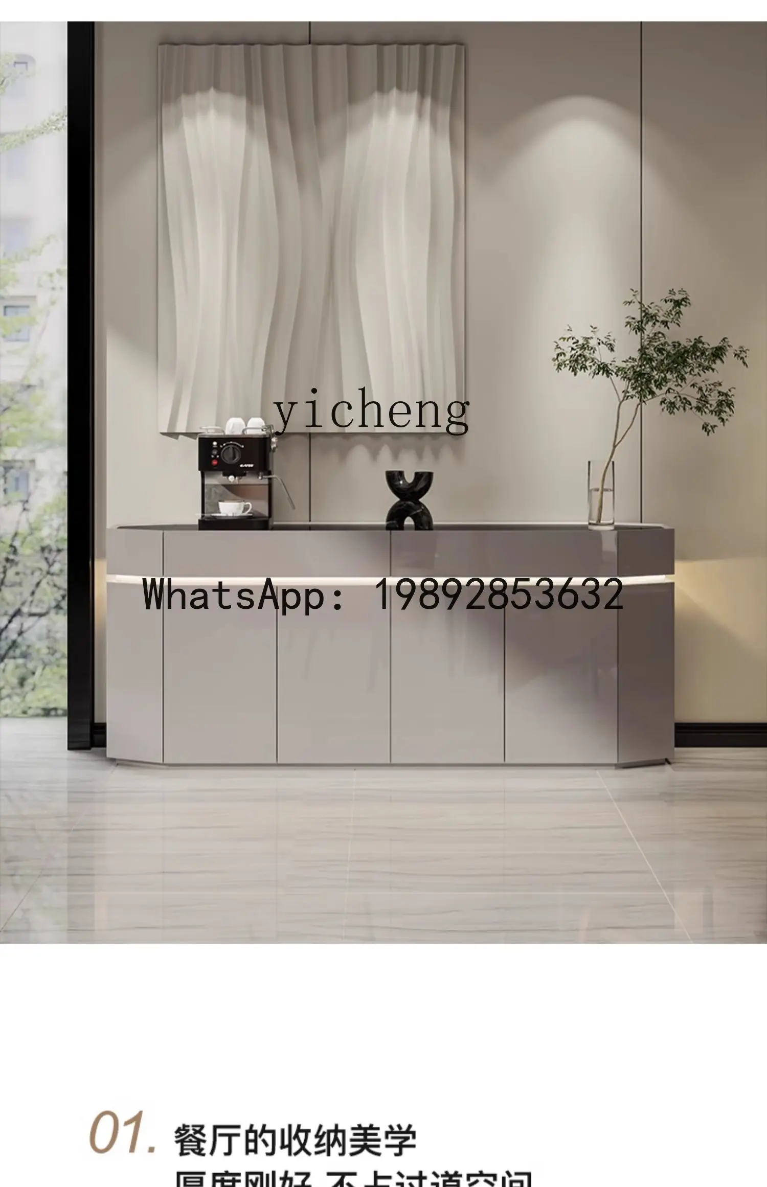 

light luxury dining side cabinet modern simple integrated wall living room partition entrance storage cabinet