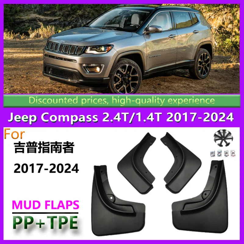 

Suitable for 2017-25 Compass Fender 20 Jeep Compass Car Tire Fender Leather Accessories