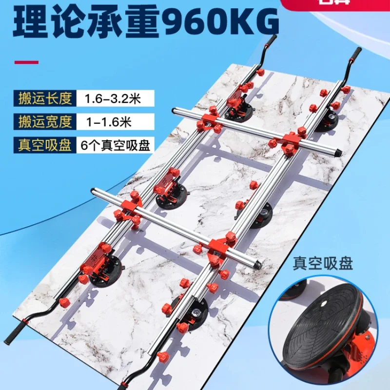 

Large-plate ceramic tile plate lifter electric vacuum sucker plate lifter glass stone rock plate auxiliary carrying tool