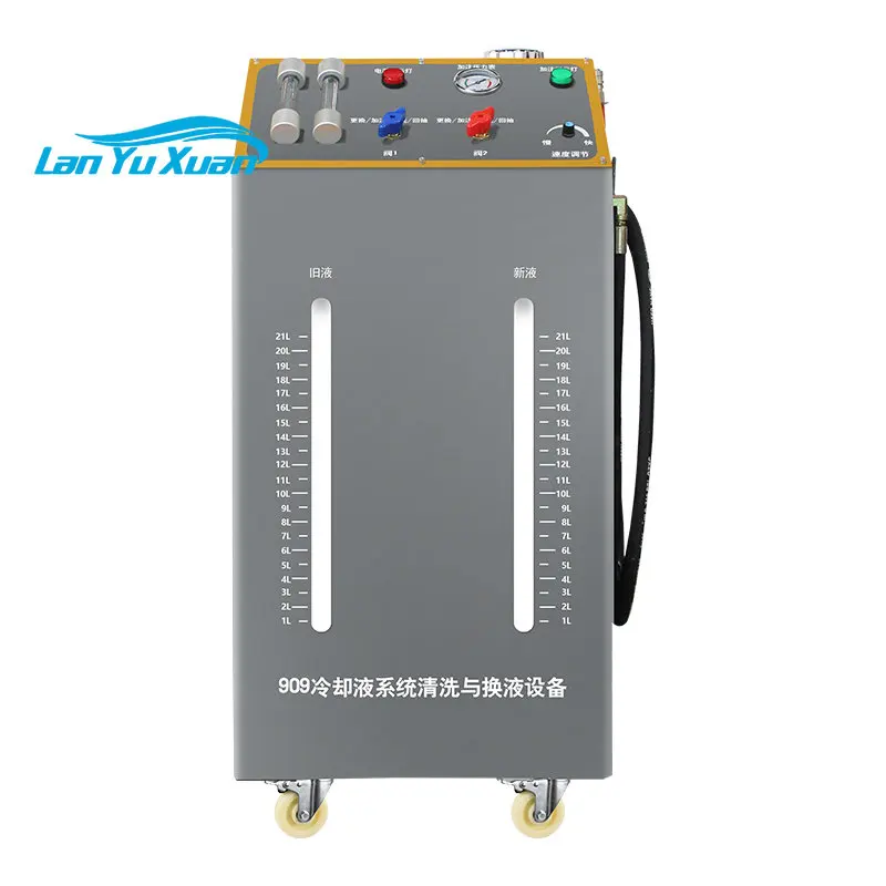 automatic transmission antifreeze changing Machine gearbox oil change machine Fully automatic water cooling system flush machine