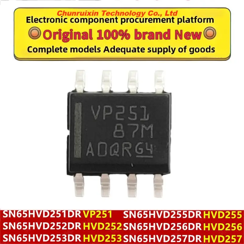 (10 قطعة) SN65HVD251DR SN65HVD252DR SN65HVD253DR SN65HVD255DR SN65HVD256DR SN65HVD257DR VP251 HVD252 HVD253 HVD255 HVD256 HVD257