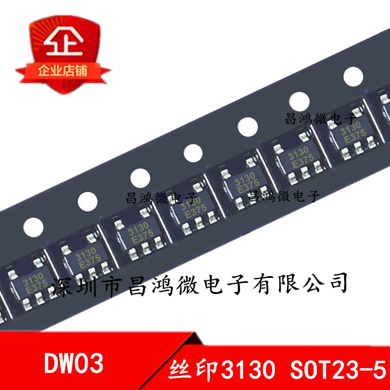 10pieces Original Stock DW03 3130 SOT23-5 BRCL3130ME IC