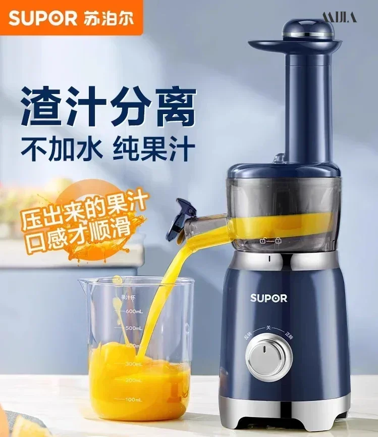 

Juicer household multifunctional small automatic filter juice residue separator juicer machine portable