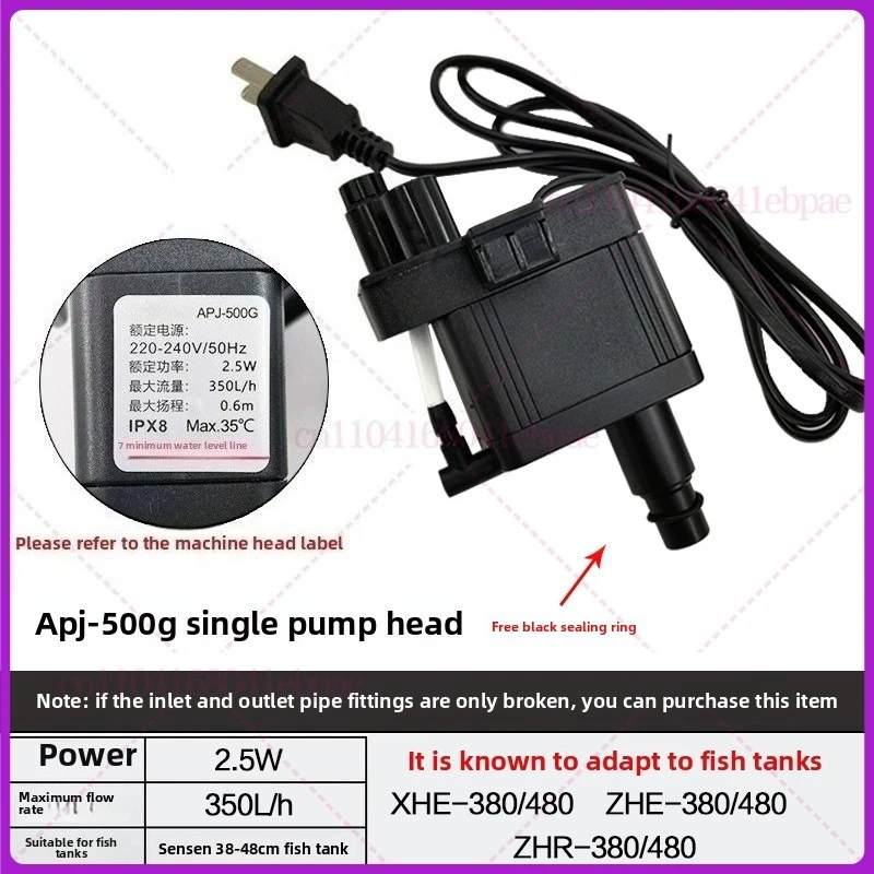 For SUNSUN XHE fish tank three-in-one filter pump original head APJ-500G 220v
