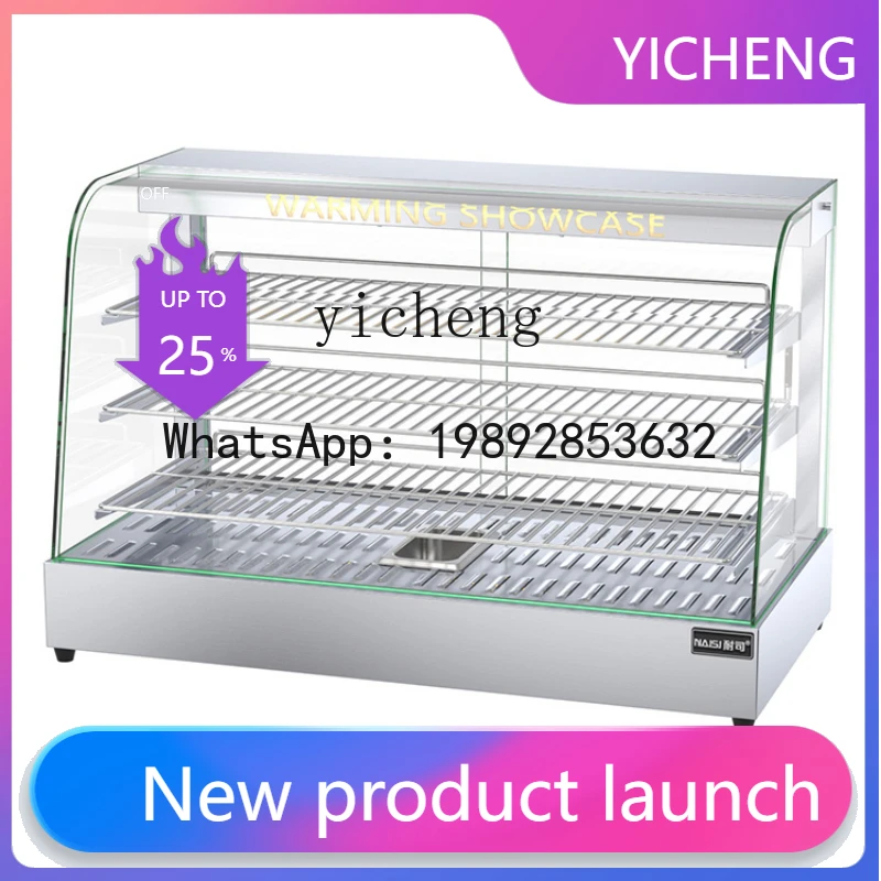 

ZSG Insulated Display Cabinet Commercial Heating Constant Temperature Hamburger Fried Chicken Incubator