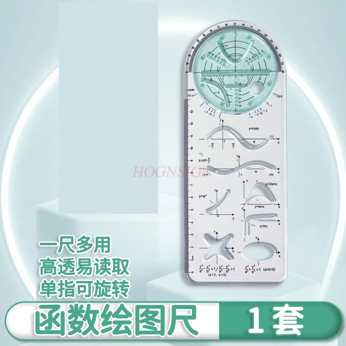 1pcs Function drawing ruler, multifunctional geometric ruler, student mathematical figure protractor, function ruler