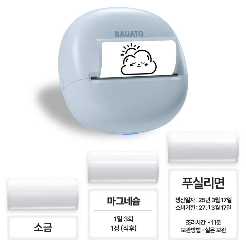 Bauato سماعة لاسلكية تعمل بالبلوتوث محمولة صغيرة جيب طابعة حرارية للملصقات ملصق اسم العلامة صانع اللغة الكورية مدعومة متوافقة مع أوراق الملصقات المختلفة وطباعة لفات المذكرات للمنزل والمكتب والمدرسة