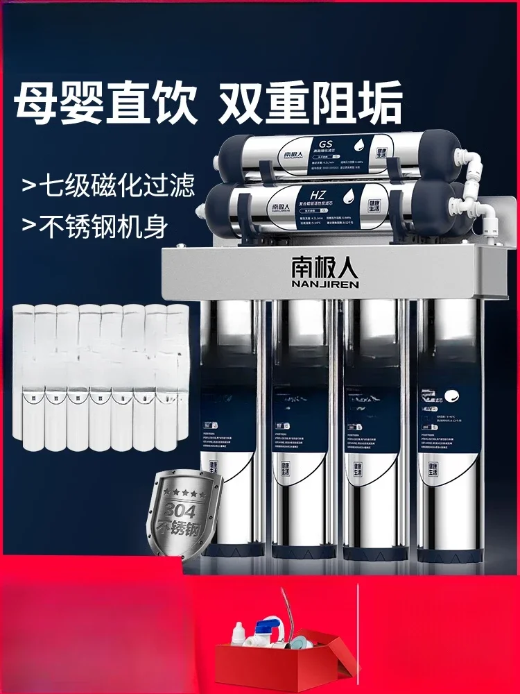 

Люди бытовой очиститель воды из нержавеющей стали с семиступенчатой системой ультрафильтрации для кухонного крана