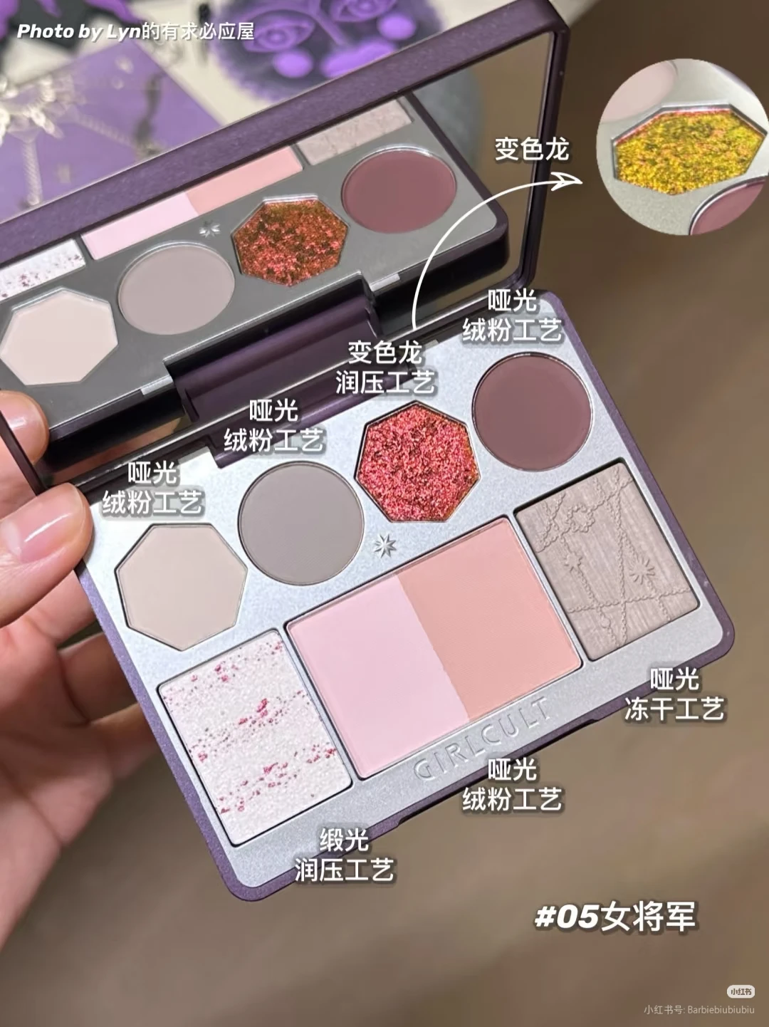 Girlcult Serie Jianghu Crema in polvere completa per il viso Fard Evidenziatore Contorno Bronzer Palette Trucco con finitura leggera ad acqua