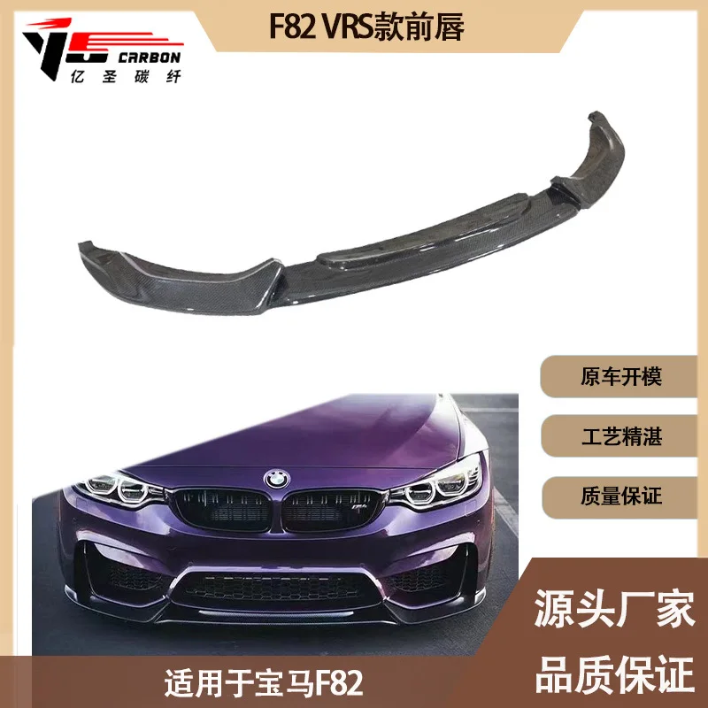 Convient pour BM F82 VRS pour 2014-2020 lèvre avant en Fiber de carbone pelle avant menton avant becquet avant