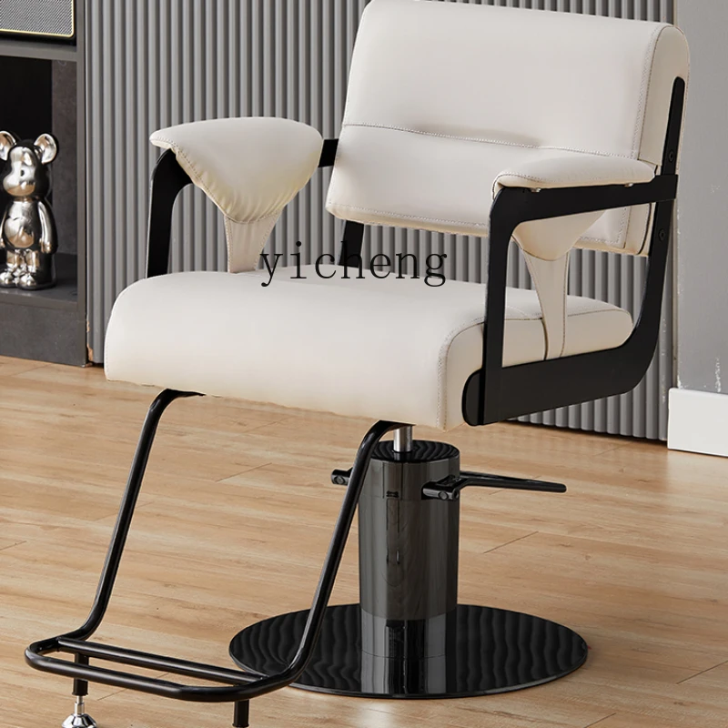 RWJ Barber Shop Chair for Hair Salon Hair Cutting Seat Hot Dyeing Chair Can Be Put down