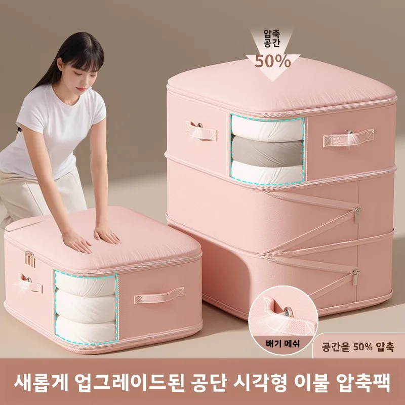 compressed-storage-bag-for-down-and-silk-comforters-home-use-jacket-and-cotton-clothes-organizer-tool-by-zoorush