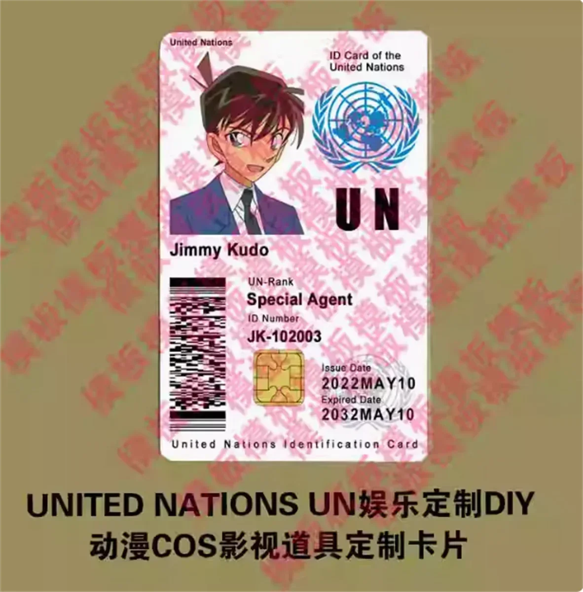 Customized UN anime COS film and television props, customized Kudo Shinichi card