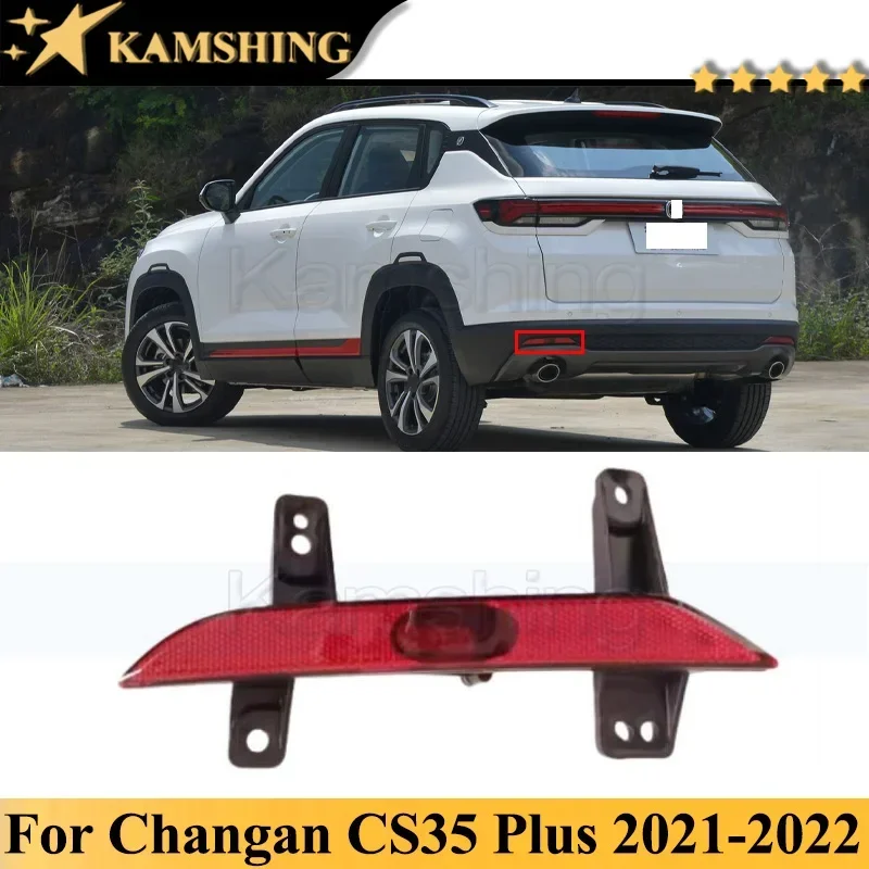 Kamshing For Changan CS35 Plus 2021-2022 Rear Tail Light  Rear Bumper Fog Light Rear Brake Stop Lamp Light