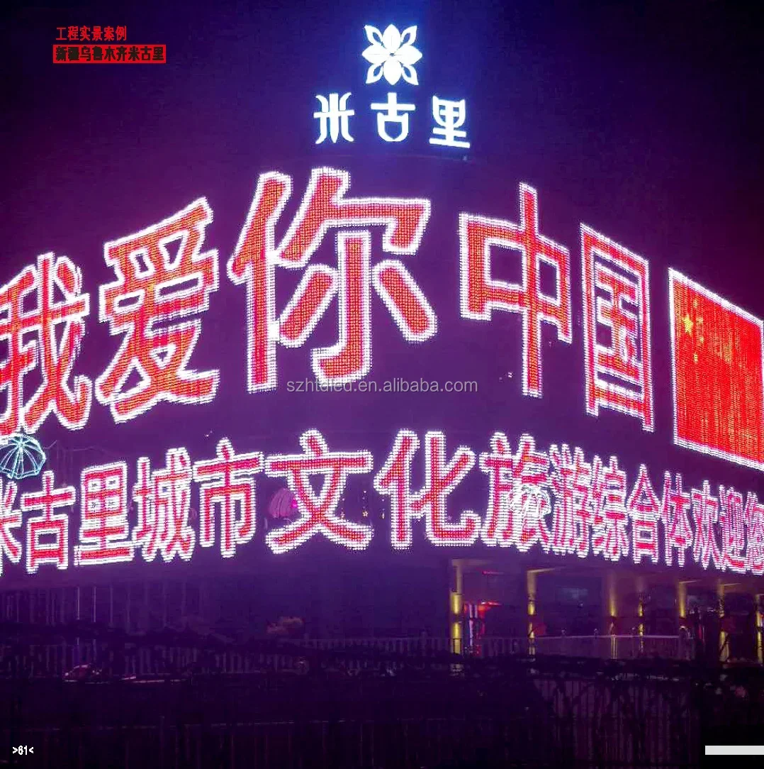 Full Color Led Point Light 30mm Diameter for Building Decoration SMD5050 Pixel Point Light