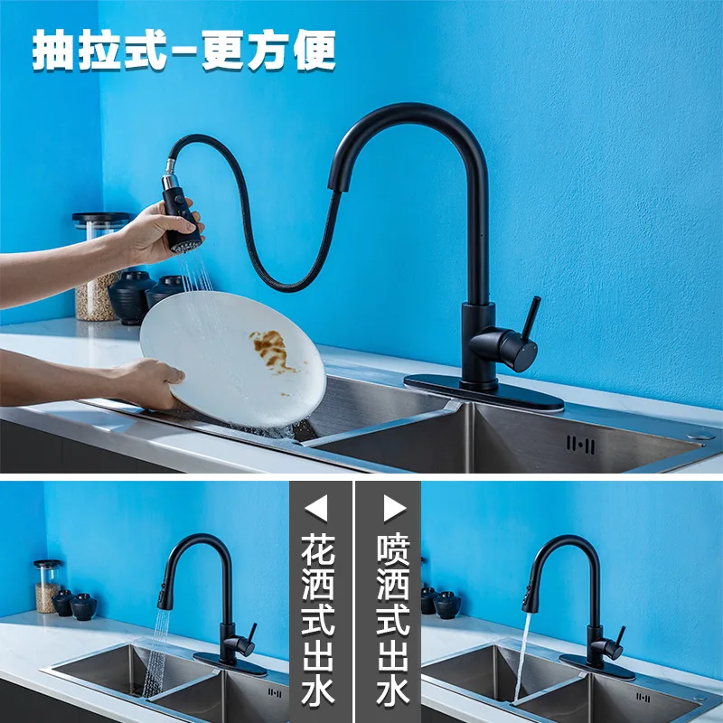 Kitchen faucet 304 stainless steel hot and cold washing basin universal splash proof retractable faucet