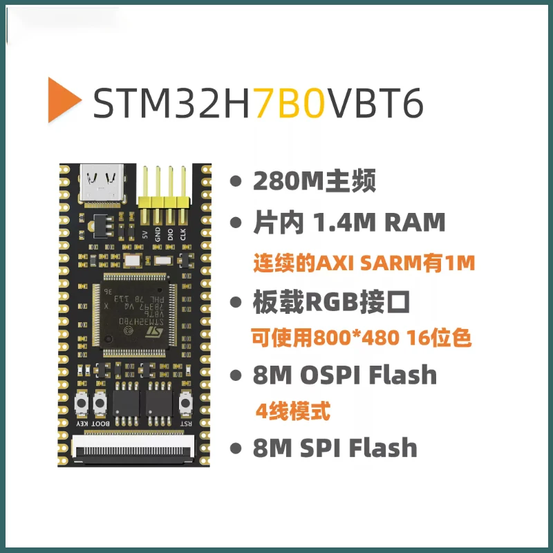 1PCS  New Original  STM32H7B0VBT6 Core Board  STM32H7B0 Development Board 28MHz  128K Flash 1.4M SRAM