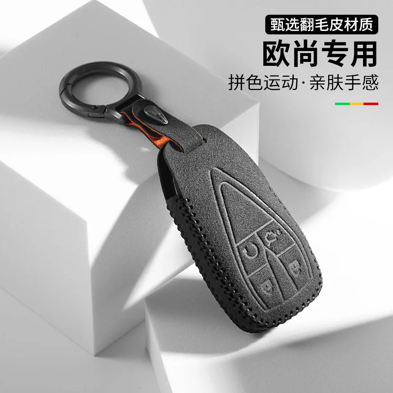 

For Oshan X5 Plus X7 Plus Z6 Key Cover Ultra-Thin Suede Key Fob Skin Holder Keyring Car Interior Decoration