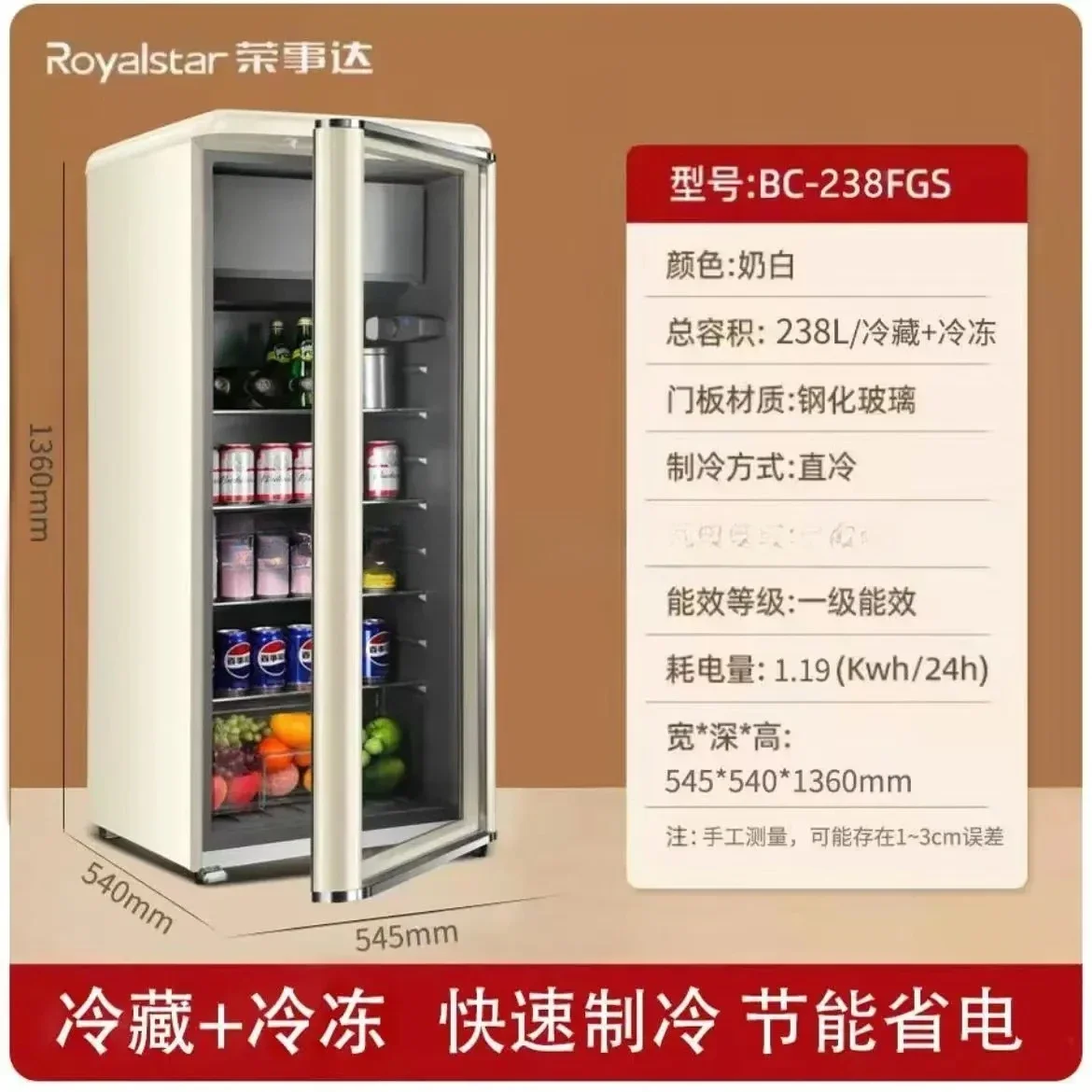 q-1  b27  Retro ice bar small for home tea refrigerator freshkeeping cabinet transparent freezer refrigerator beverage cabinet