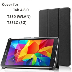 Sleep Case for Samsung Galaxy Tab 4 8.0