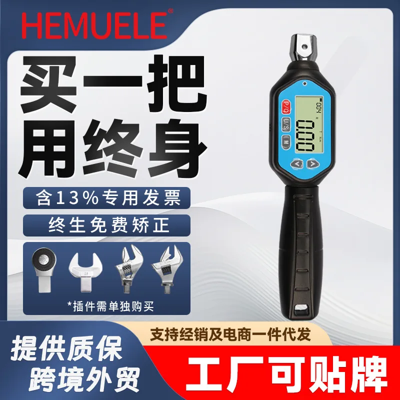 Foreign trade replaceable head digital torque wrench adjustable movable opening ratchet head high precision short torque wrench