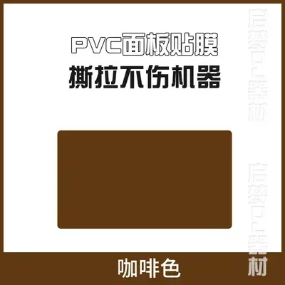 Variant: Coffee colored skin
