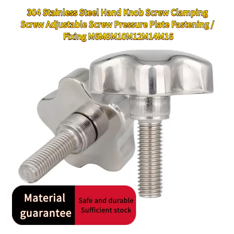 304 Stainless Steel Hand Knob Screw Clamping Screw Adjustable Screw Pressure Plate Fastening / Fixing M6M8M10M12M14M16