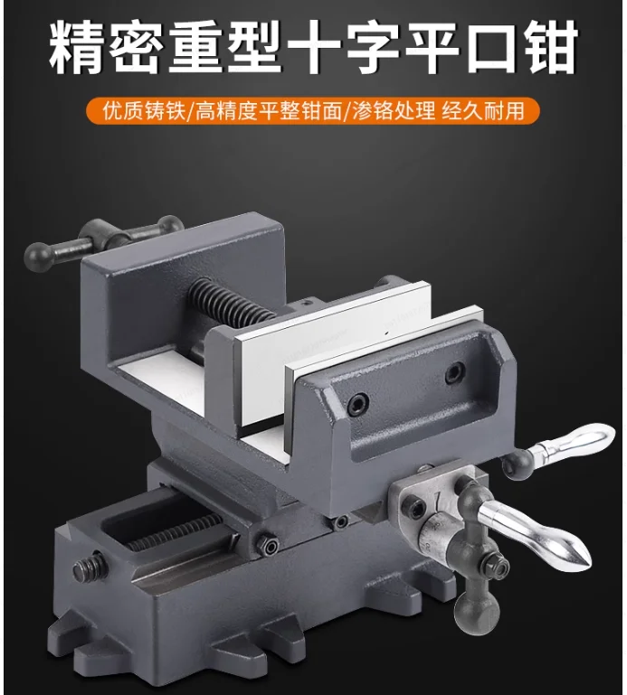 

Multi-function Precision Cross Pliers Heavy Bench Vise Household Table Clamp 4 Inch Cross Vise For Drilling And Milling Machine