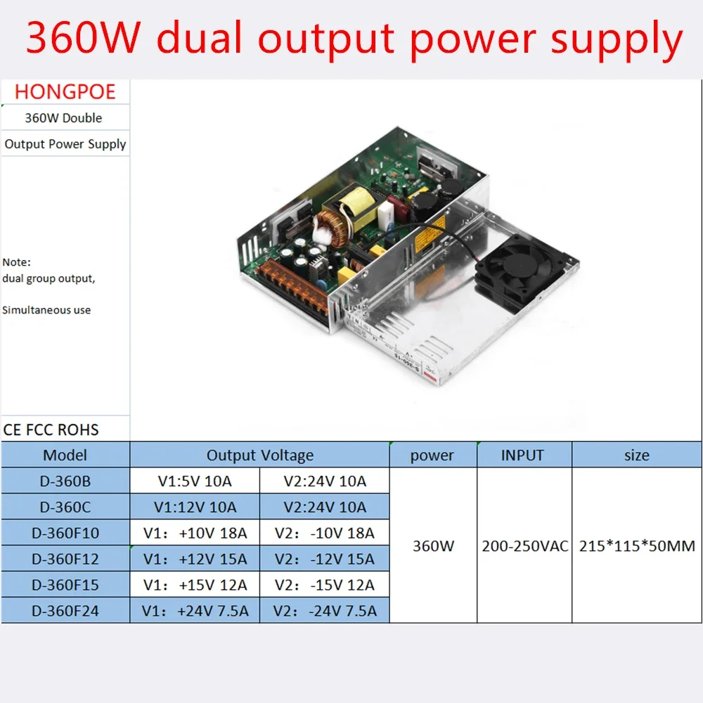 360W Double Output Power Supply 5V 24V, 12V 24V, +10V -10V,+12V -12V,+15V -15V,+24V -24V Power Supply Transformer AC DC Converte