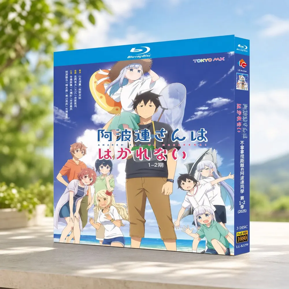 Aho Girl Seasons 1–2 Blu-ray Box Set with English and Chinese Subtitles