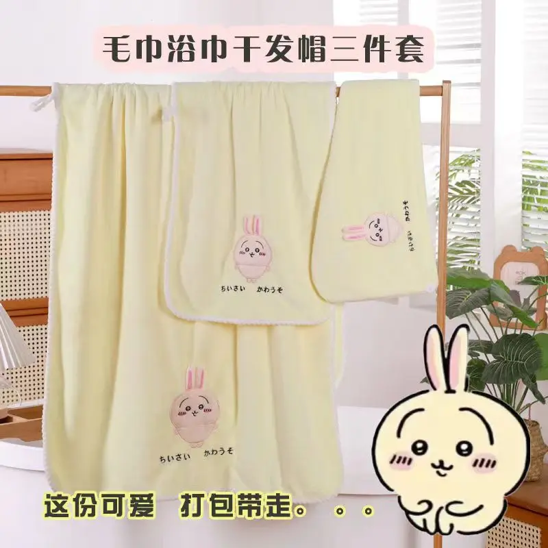 Chiikawa Cartoon Dry Hair Cap Bath Towel Towel Set Absorbent Children Bath Thick Household Cute Three-piece Set ハチワレ うさぎ ちいかわ