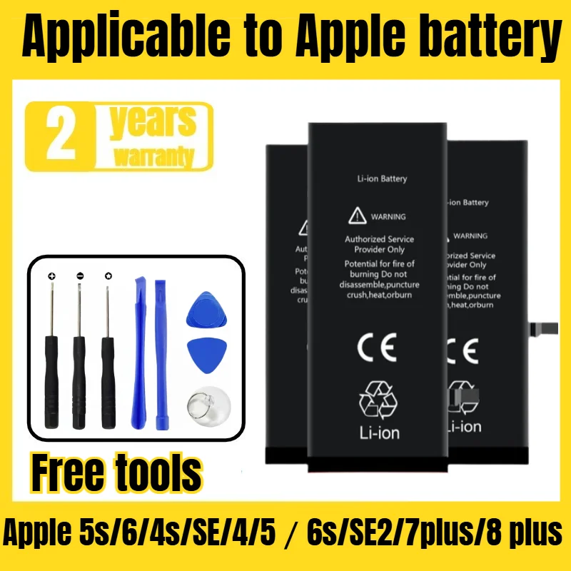 

Applicable to Apple 5s/6/4s/SE/4/5th generation/8P/6s/SE2/7plus/8 plus mobile phone battery, new large capacity, free tools