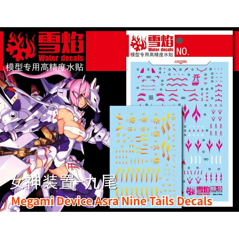 Flaming Snow Water Decals MD-15 for Megami Device Asra Nine Tails Metallic Fluorescent Sticker for Model Tools Hobby DIY Tools