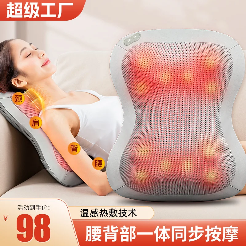 Cervical spine massager Waist and neck shoulder and neck massager Home hot compress Multifunctional car massage Waist rest