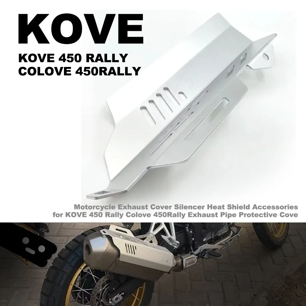 

Motorcycle exhaust cover muffler heat shield for KOVE 450 Rally Colove 450Rally exhaust pipe protection cover modification parts