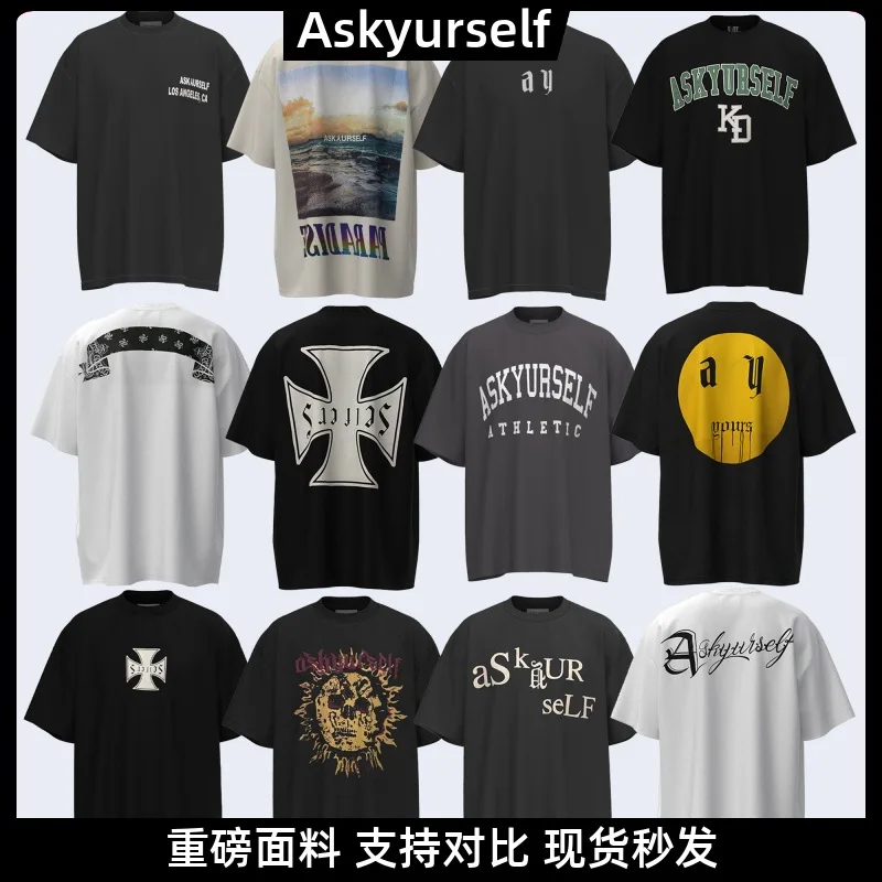 تيشيرتات Askyurself مخصصة/DIY فضفاضة وغير رسمية مطبوعة بأكمام قصيرة للصيف. زوجان عتيق عالي الشارع
