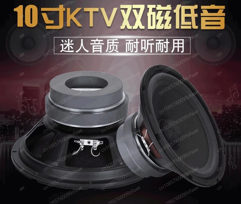 10-Inch dual magnetic card package, special high-power woofer for speakers, audio speakers, professional stage equipment