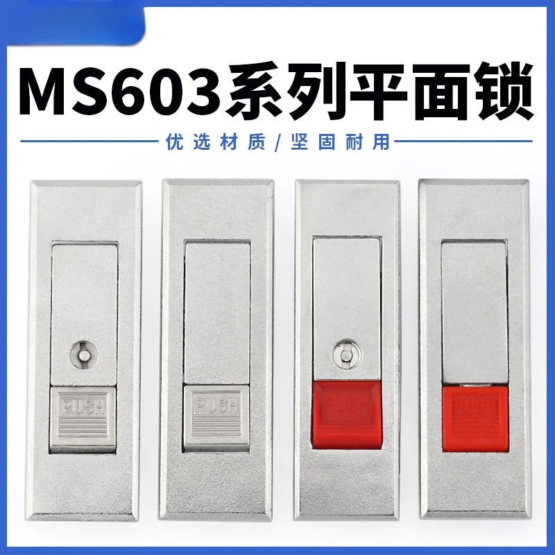 

MS603-1-2 пожарный гидрант, электрический распределительный замок двери шкафа, переключатель управления сейфом, кнопочный замок, пожарное оборудование