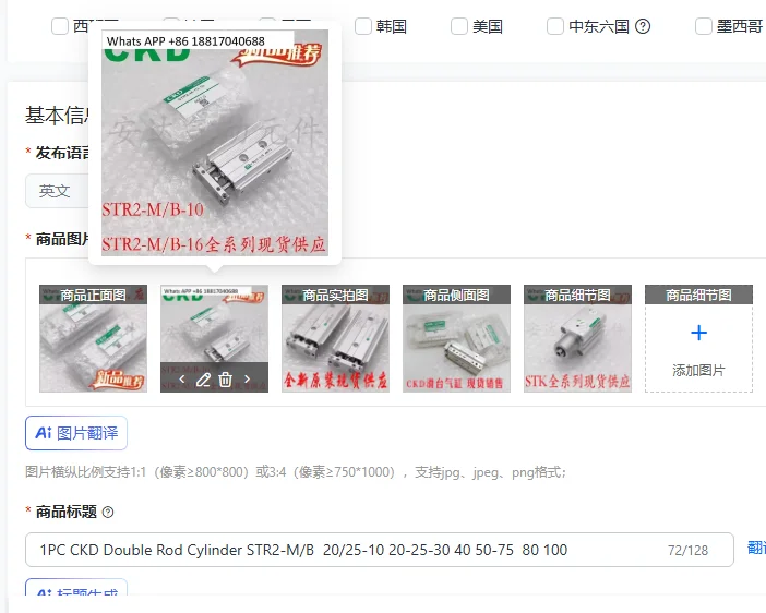 1PC Ckd Double Rod …