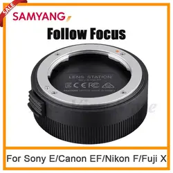 Samyang Focuser Follow Focus Wireless Lens For Sony E Canon EF Nikon F Fuji X