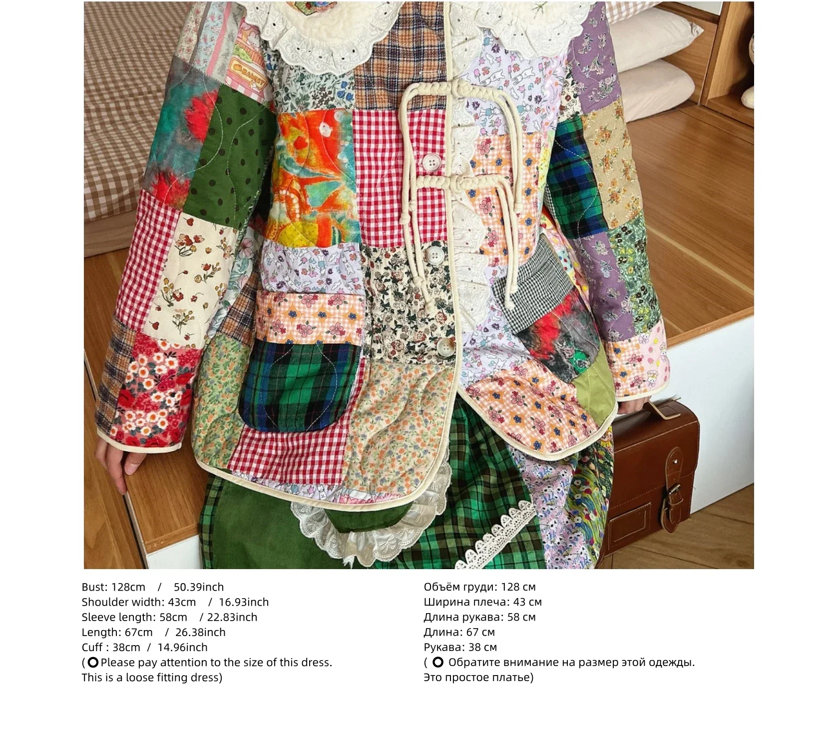 Vintage Winter Fleece Quilted Cotton Liner Patchwork Coat for Women Victorian Kawaii Cute Mori Girl Retro Chic Lace Lolita Coat