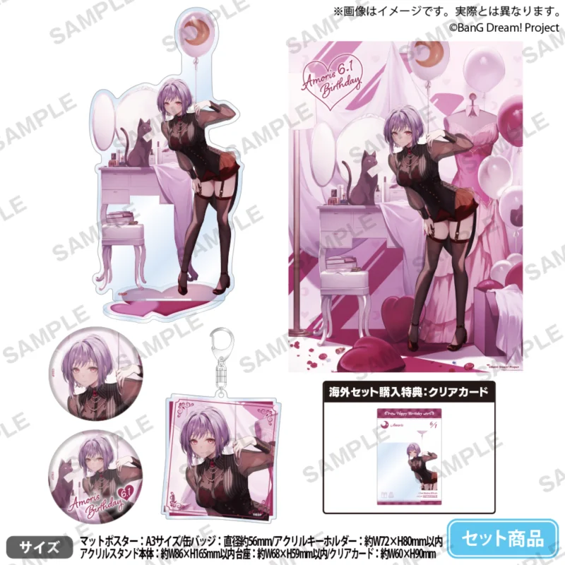 

Japan Bushiroad Goods Bangdream Nyamu Yutenji Birthday Commemorative