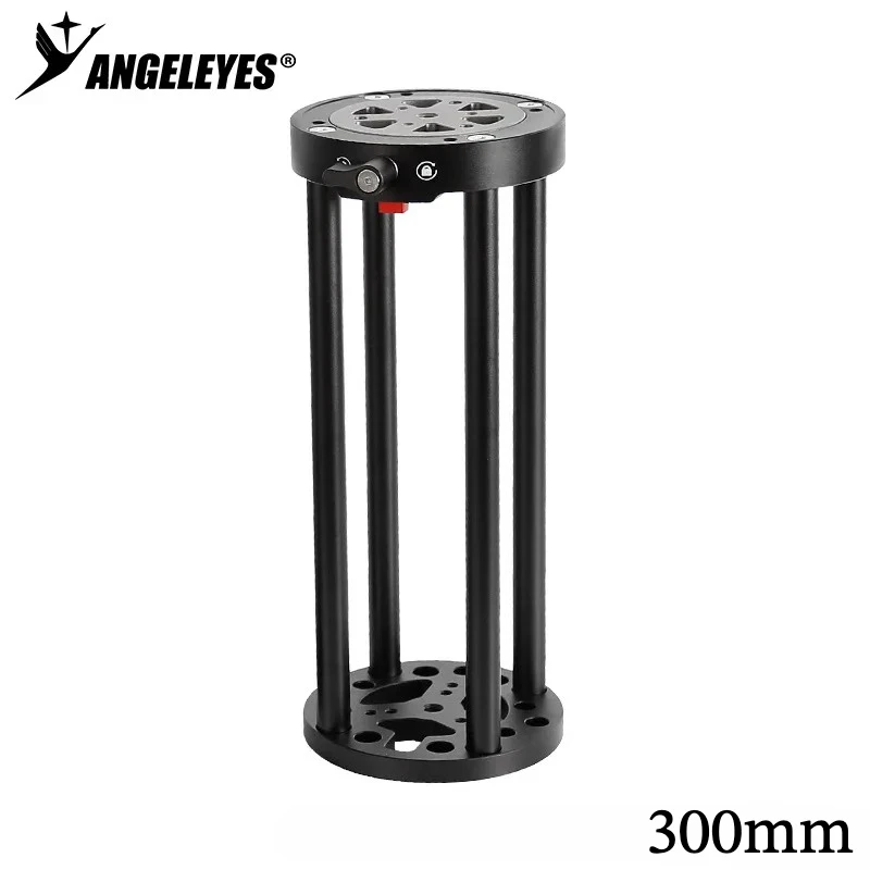 Angeleye SP 200/250/300mm Quick Detachable Height Joint Astronomical Accessories Stable Equatorial Instrument Extension Column